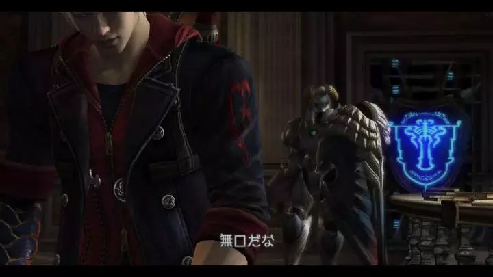 Devil May Cry 4 - PS3