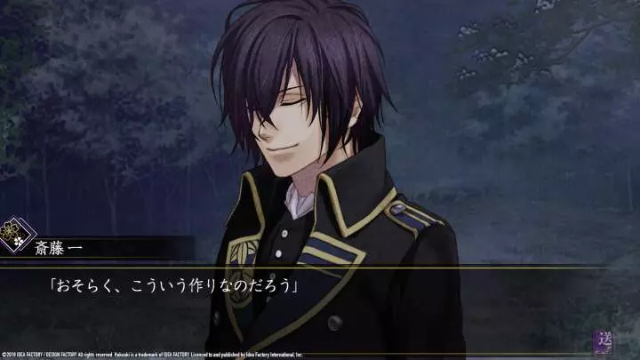 Hakuoki Edo Blossoms