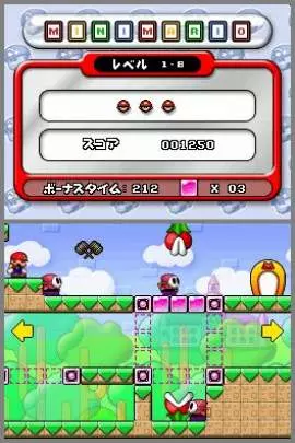 Mario vs. Donkey Kong 2