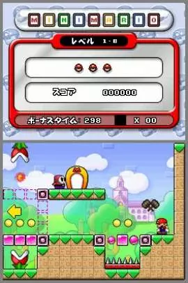 Mario vs. Donkey Kong 2: La marcha de los Minis