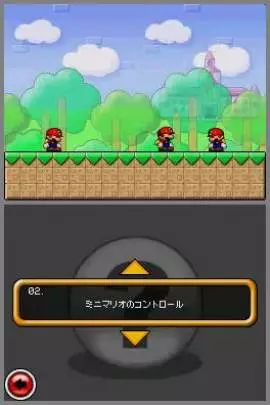 Mario vs. Donkey Kong 2 - DS