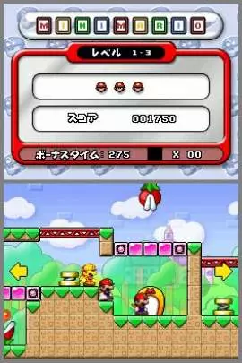 Mario vs. Donkey Kong 2: La marcha de los Minis