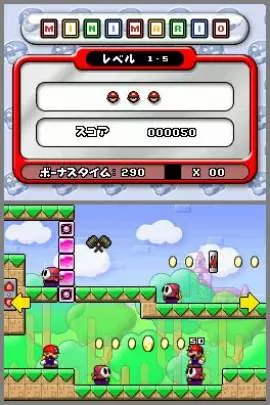 Mario vs. Donkey Kong 2 - DS