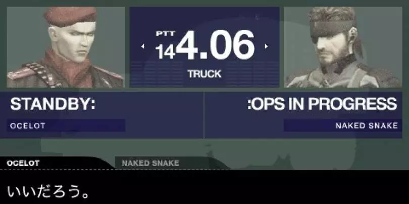 Metal Gear Solid Portable Ops - PSP