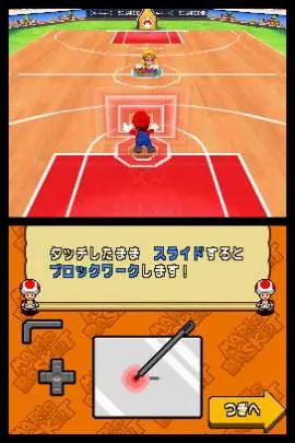 Mario Slam Basketball