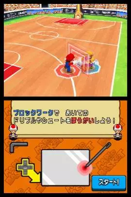 Mario Slam Basketball