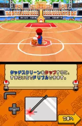 Mario Slam Basketball