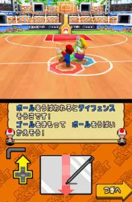 Mario Slam Basketball - DS