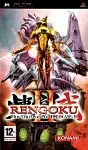 Rengoku 2 PSP