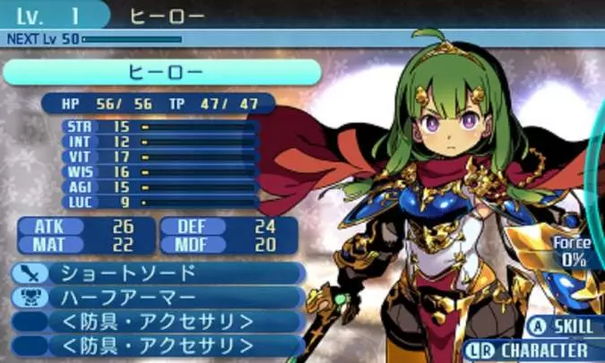 Etrian Odyssey Nexus