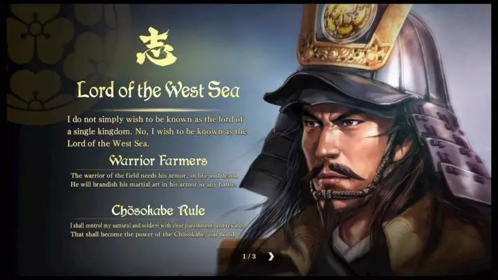 Nobunaga's Ambition Taishi