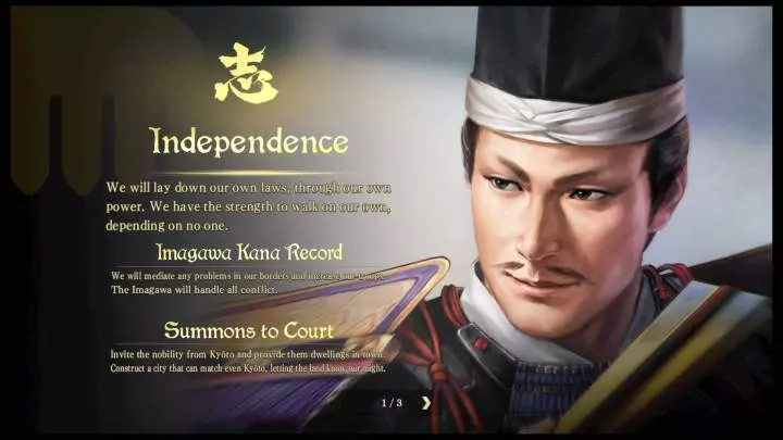 Nobunaga's Ambition Taishi