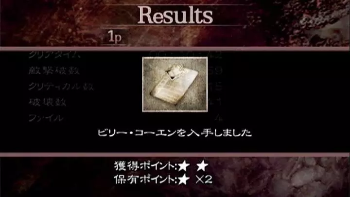 Resident Evil Umbrella