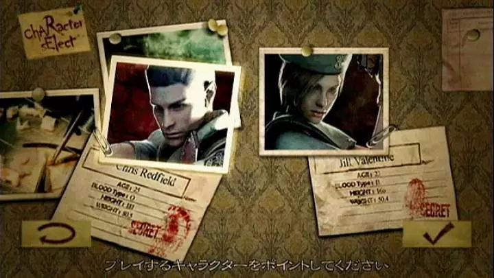 Resident Evil Umbrella - Wii