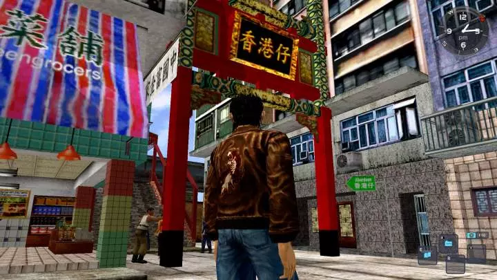 Shenmue 1 y 2 - PC