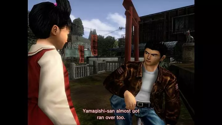 Shenmue 1 y 2