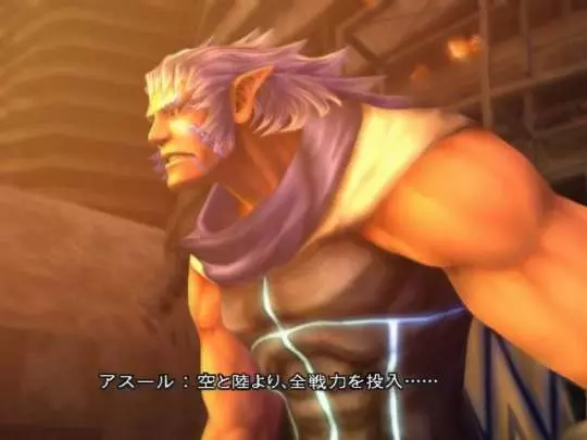 Dirge of Cerberus F. Fantasy VII