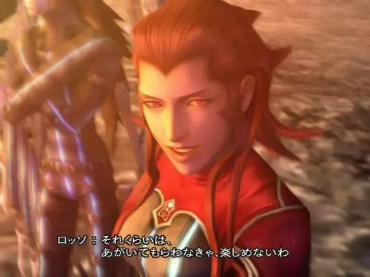 Dirge of Cerberus F. Fantasy VII