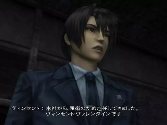 Dirge of Cerberus: Final Fantasy VII