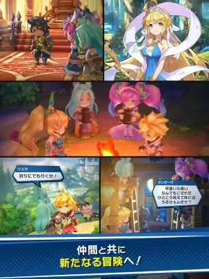 Dragalia Lost