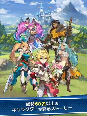 Dragalia Lost