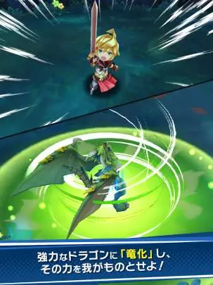 Dragalia Lost - Android