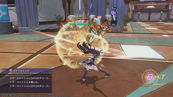 Megadimension Neptunia VIIR