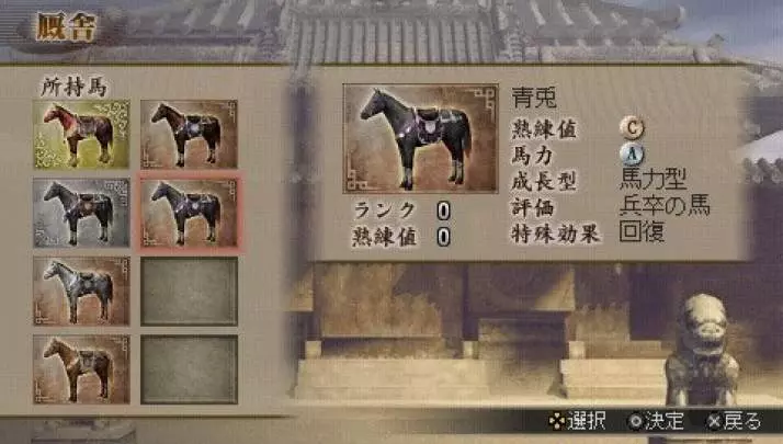 Dynasty Warriors BB