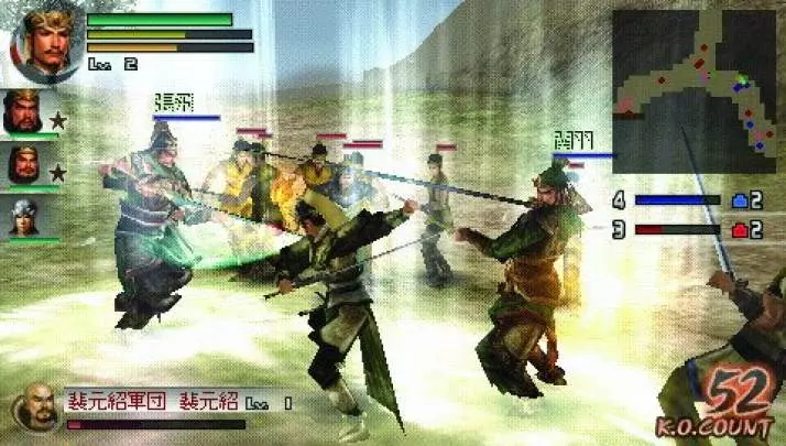 Dynasty Warriors BB