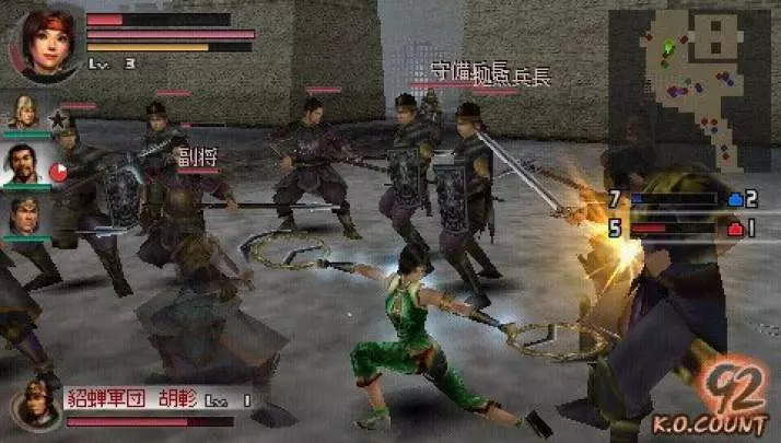 Dynasty Warriors BB
