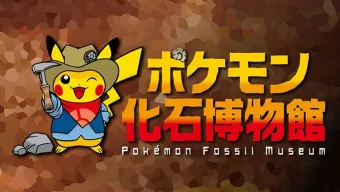 La nueva ocurrencia de Japón es esta exhibición que combina fósiles de dinosaurios con pokémon