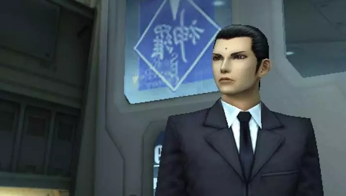 Crisis Core: Final Fantasy VII