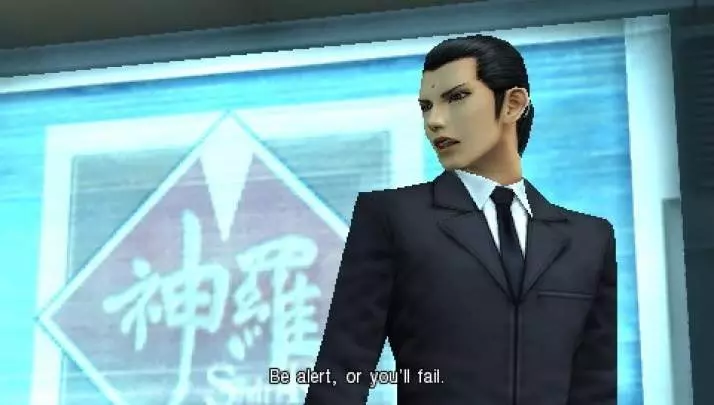 Crisis Core: Final Fantasy VII