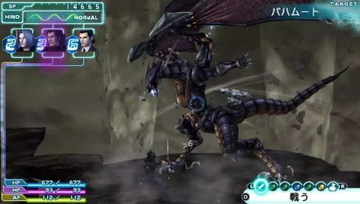 Crisis Core: Final Fantasy VII