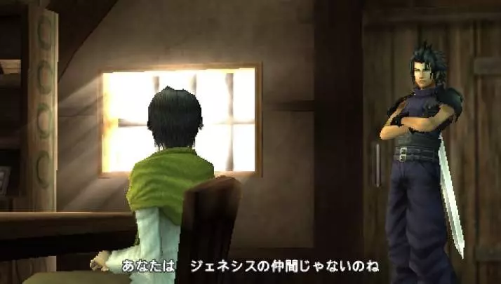 Crisis Core: Final Fantasy VII