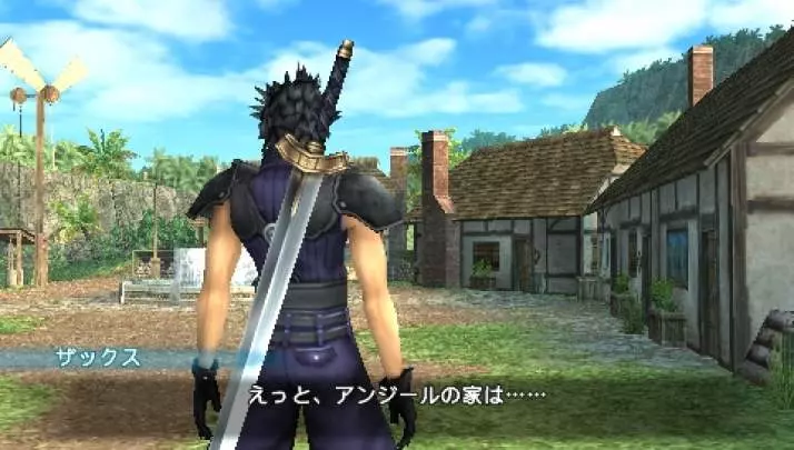 Crisis Core: Final Fantasy VII