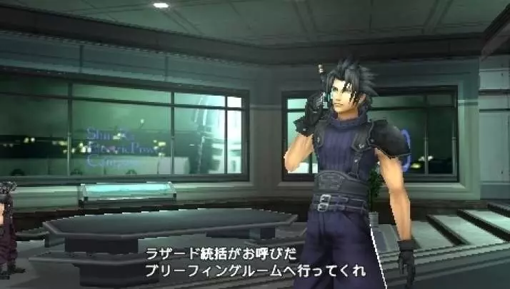 Crisis Core Final Fantasy VII - PSP