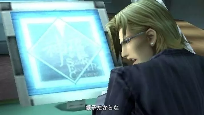 Crisis Core Final Fantasy VII