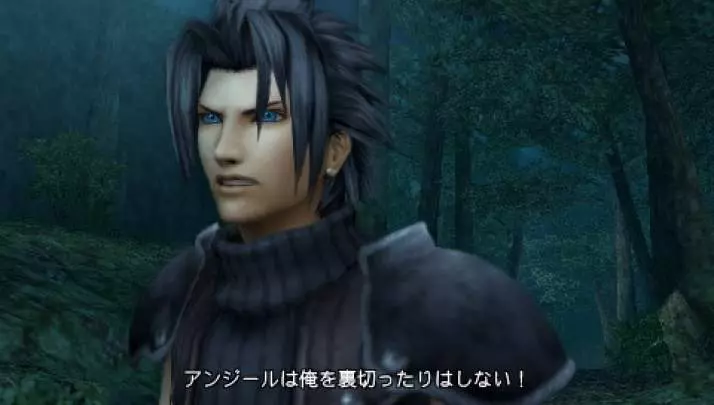 Crisis Core Final Fantasy VII