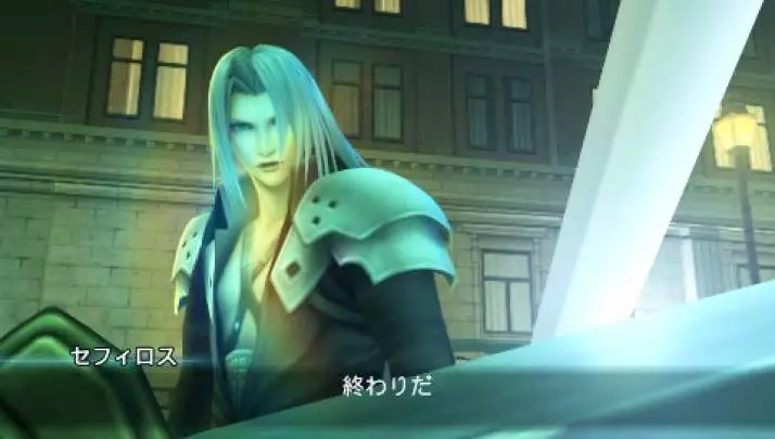 Crisis Core: Final Fantasy VII