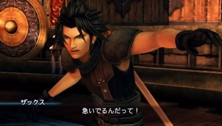 Crisis Core Final Fantasy VII - PSP