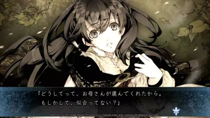 Psychedelica of the Ashen Hawk