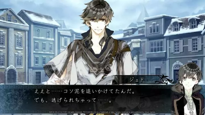 Psychedelica of the Ashen Hawk