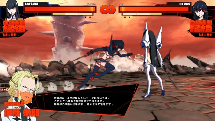 Kill la Kill - IF