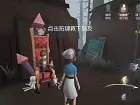 Identity V - Pantalla
