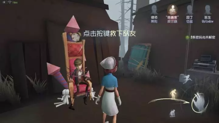 Identity V - Android