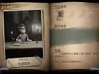 Identity V 