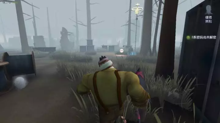 Identity V - Android