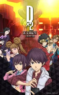 Shin Megami Tensei Liberation Dx2