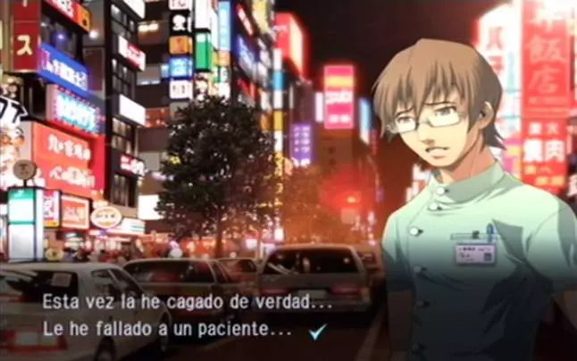 Trauma Center: Second Opinion
